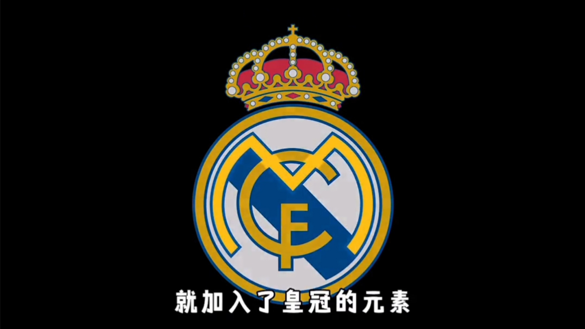 拜合拉木谈熊猫杯：感谢球迷的信任，可惜这次未获得冠军（拜合拉木谈熊猫杯：感激球迷支持，遗憾与冠军擦肩而过）